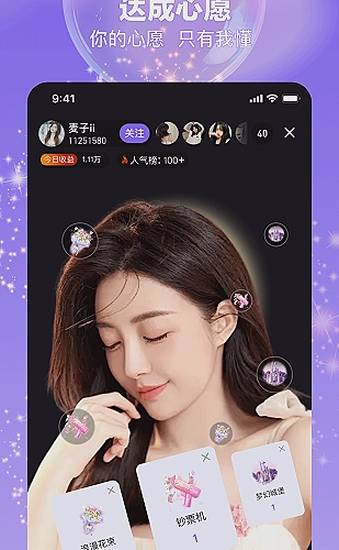 色猫直播高清界面预览3