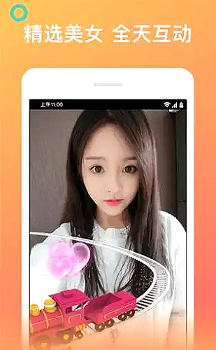 色猫直播高清界面预览5